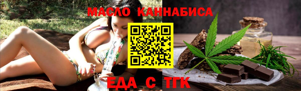 Соль-Илецк  Canna-Cookies марихуана  Вход с VPN 