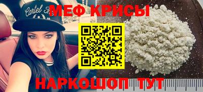 крисы Рузаевка