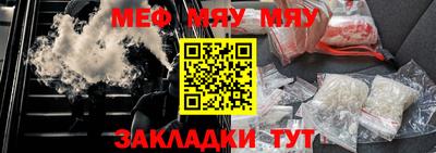 крисы Рузаевка