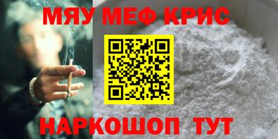 кокс Рязань