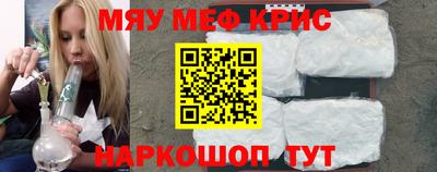 крисы Рузаевка