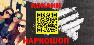 дурь Рыбинск