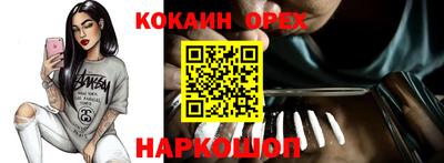 кокс Рязань