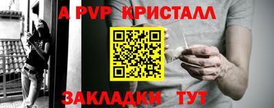 кокс Рязань