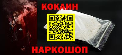 дурь Рыбинск