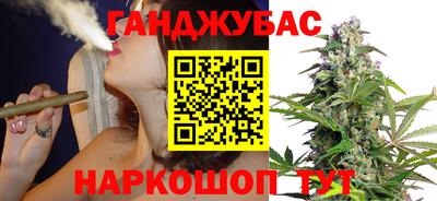 крисы Рузаевка