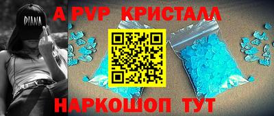 дурь Рыбинск