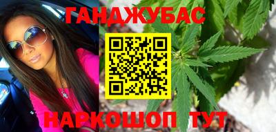 дурь Рыбинск