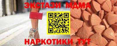 крисы Рузаевка