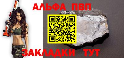 крисы Рузаевка