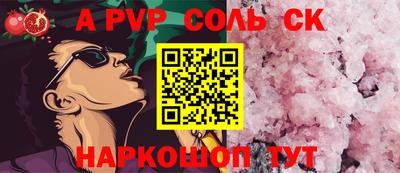 крисы Рузаевка