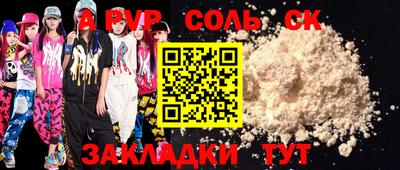 дурь Рыбинск