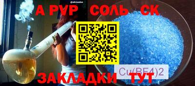 дурь Рыбинск
