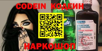 кокс Рязань