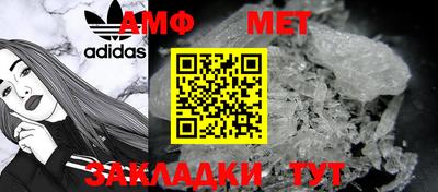 крисы Рузаевка