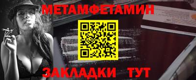 крисы Рузаевка