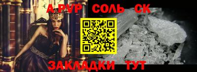 дурь Рыбинск