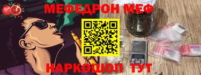 дурь Рыбинск