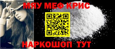 крисы Рузаевка