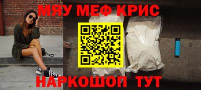 кокс Рязань