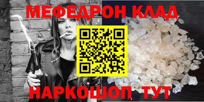 дурь Рыбинск