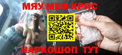 дурь Рыбинск