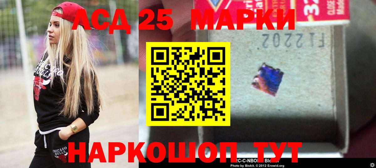 Соль-Илецк  Лсд 25 экстази  Вход с VPN  LSD-25 экстази кислота  LSD-25 экстази ecstasy 