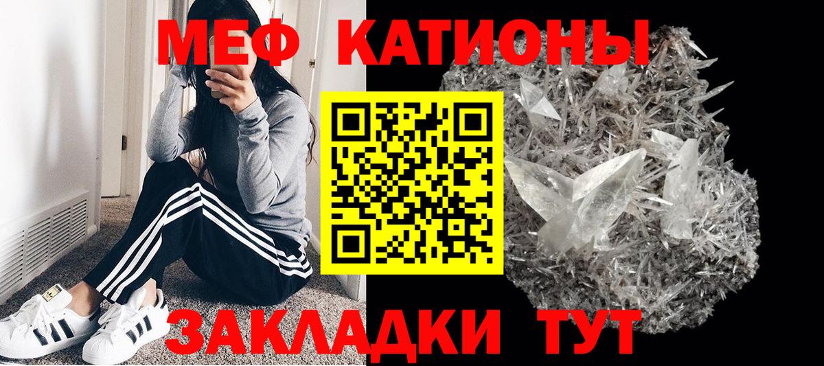 Соль-Илецк  Меф  Вход с VPN  Меф  где продают   Мефедрон VHQ  Меф 4 MMC 