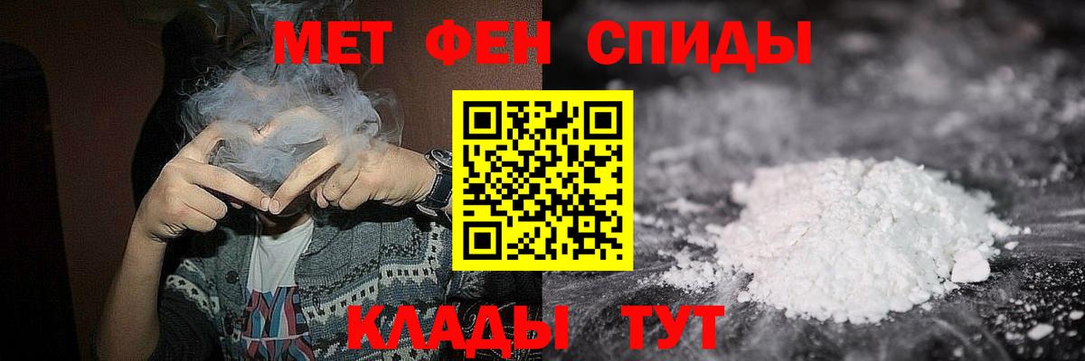 МЕТАМФЕТАМИН винт  Вход с VPN  МЕТАМФЕТАМИН винт  Соль-Илецк 