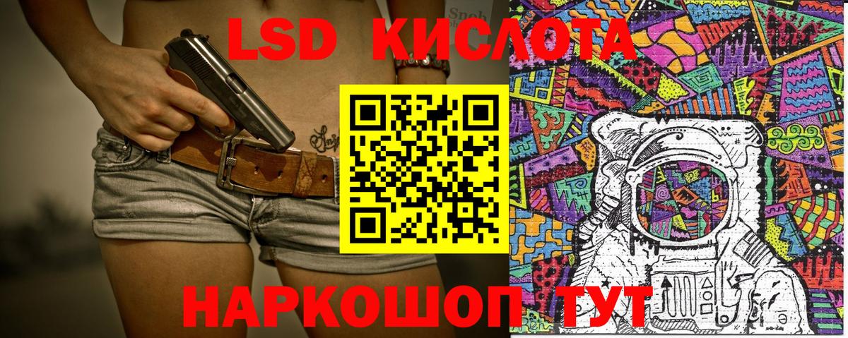 Марки N-bome 1500мкг  Вход с VPN  Марки N-bome 1500мкг  Соль-Илецк 